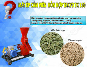 Ưu điểm máy ép cám viên Takyo TK 150
