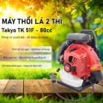 Máy thổi lá 2 thì Takyo TK 51F